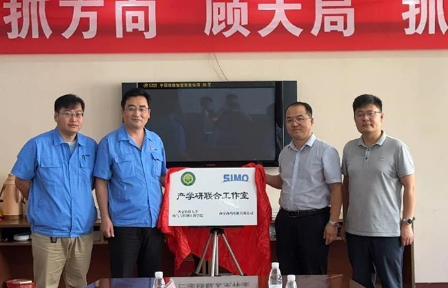 電控學院與西安泰富西瑪電機有限公司舉行產(chǎn)學研簽約暨授牌儀式 電控學院與西安泰富西瑪電機有限公司舉行產(chǎn)學研簽約暨授牌儀式